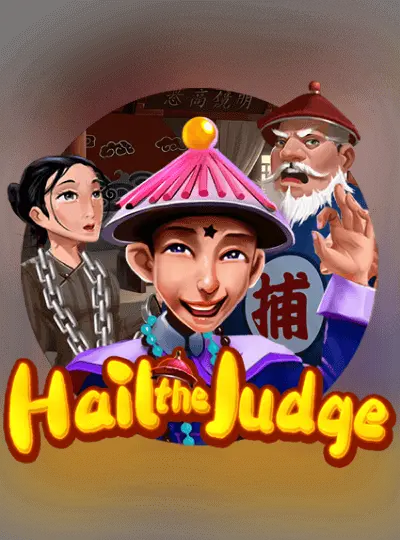 বিচারককে অভিবাদন জানাও